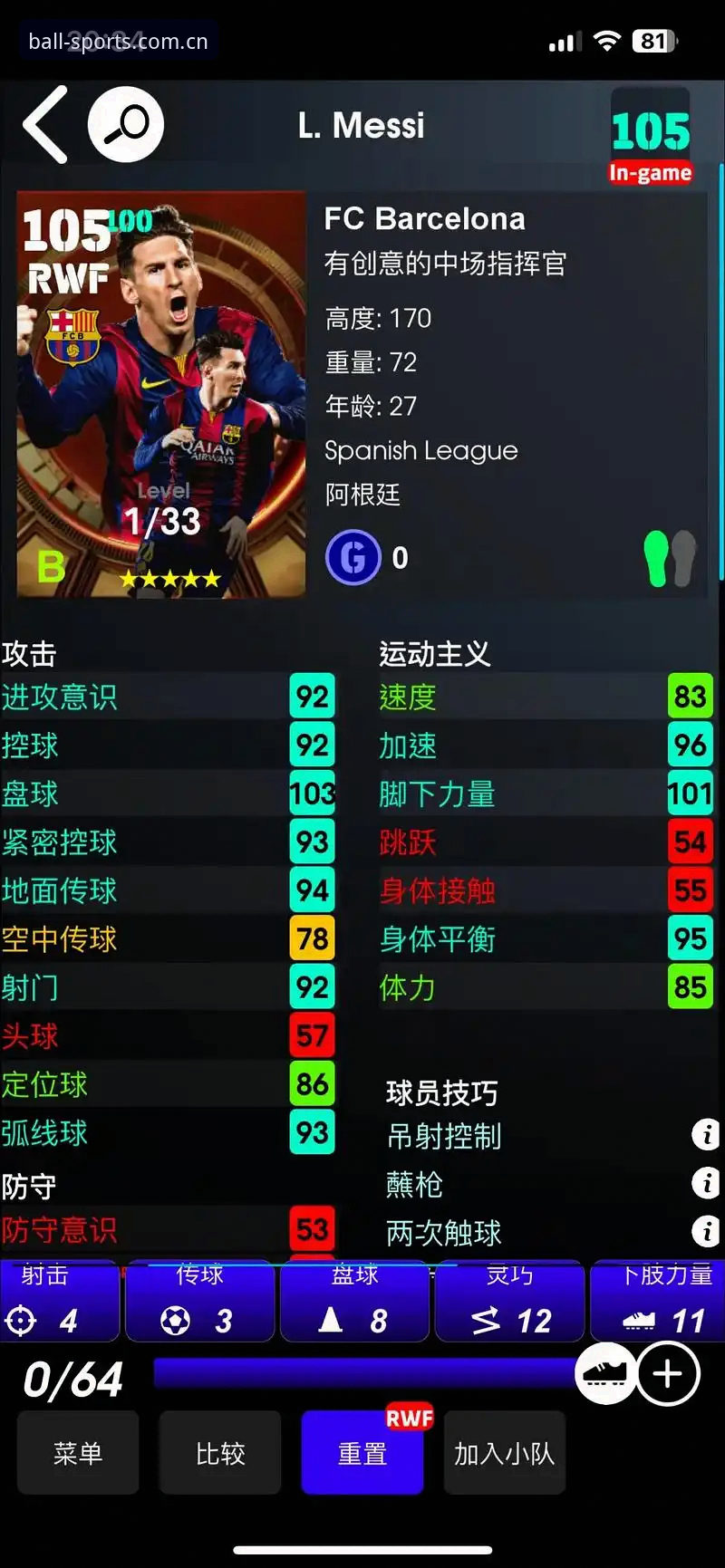 资深玩家分享：BS体育版本更新实战经验，从v2.1.0升级中挖出的效率秘籍