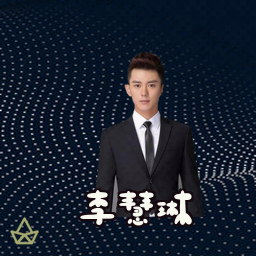 李慧琳